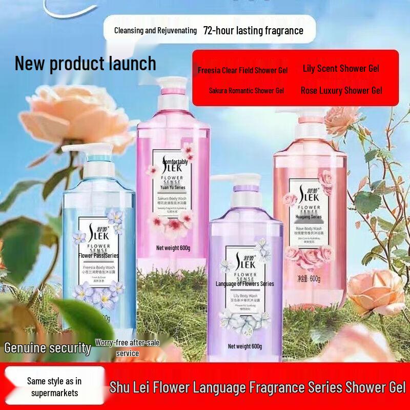 Shu Lei Cherry Blossom Romantic Fragrance Body Wash