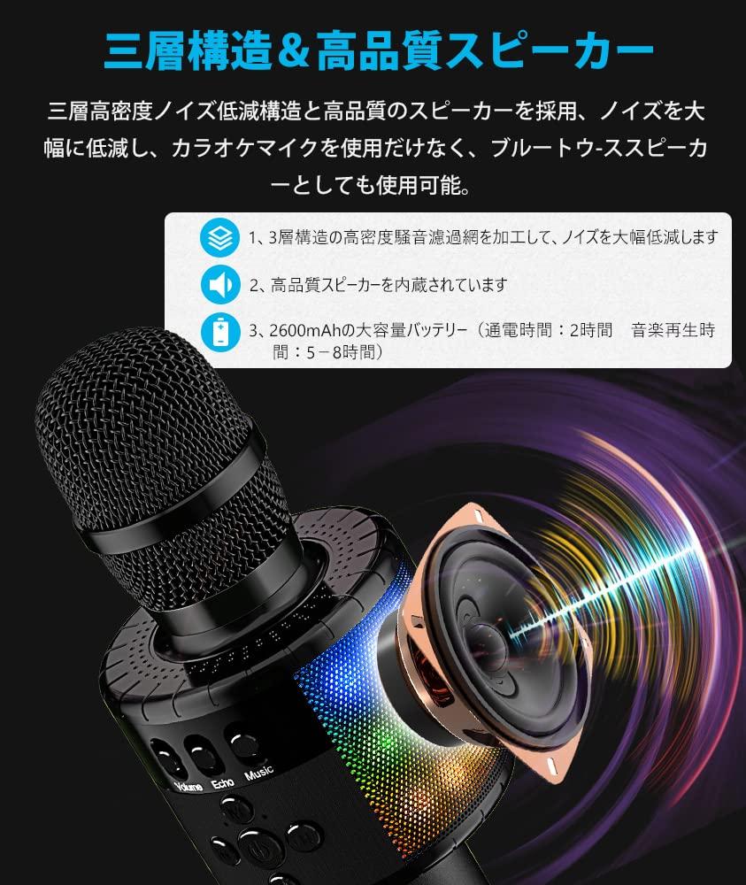 Verkstar Karaoke Mikrofon, Bluetooth Drahtloses Mikrofon, Aufnahmefunktion, LED-Licht & Kopfhöreranschluss, TF-Kartenkompatibel, Kompatibel mit