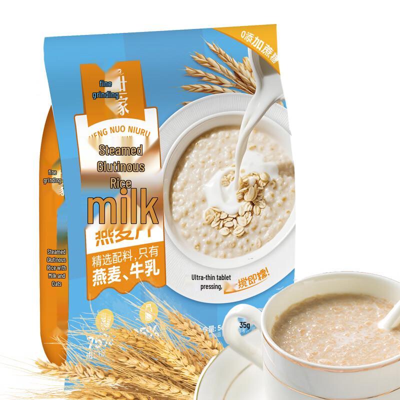 Dafa Huajing Steamed Milk Oatmeal