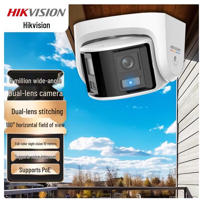 

Hikvision 6MP Full-Color Wide-Angle Network Camera