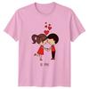 Be Mine TShirt Couple RoUnisexce Love Valentines Day Gift