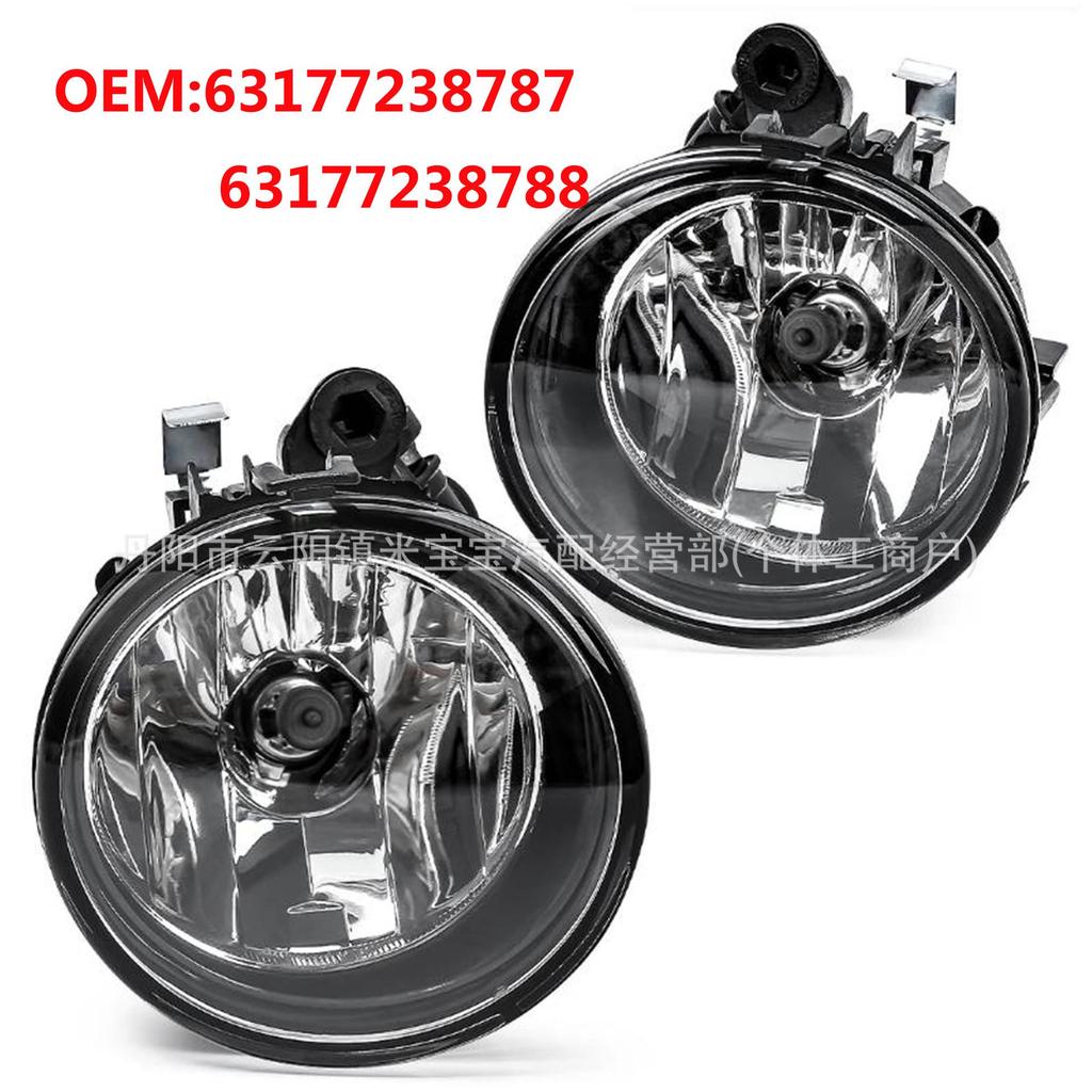 Fog Lights for BMW X1, F48, F15 (2013-2018) - Part Numbers: 63177238787, 63177238788.