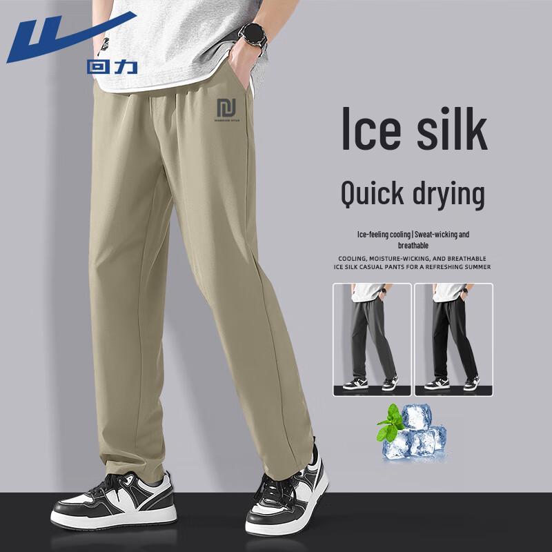 Warrior Men s Cooling Straight-Leg Sports Pants 5XL