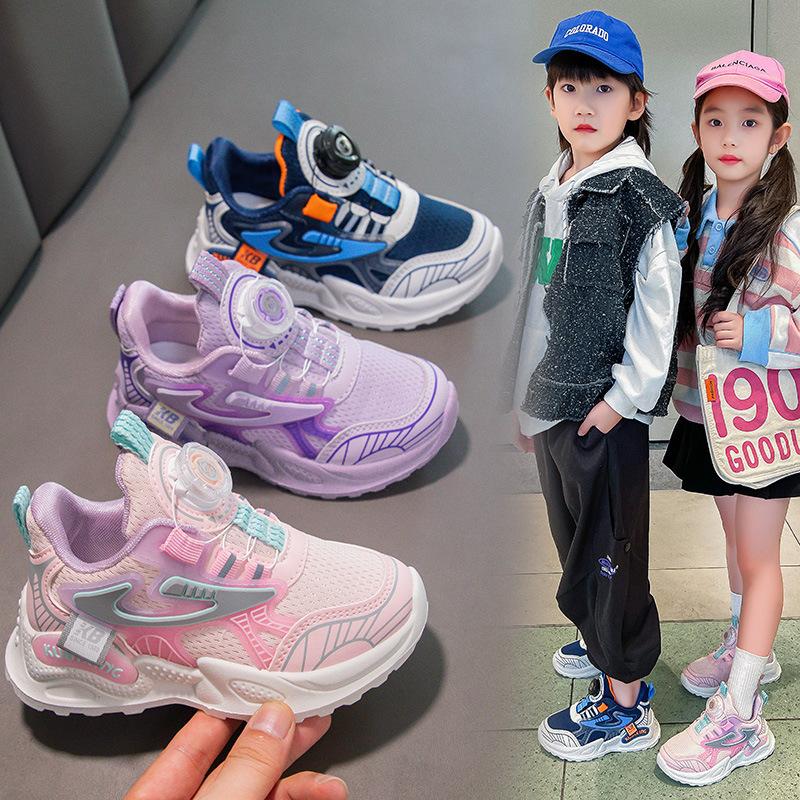 

Fashionable and Versatile Comfortable Trendy Sports Shoes for Boys and Girls with Rotating Buttons 26 синій