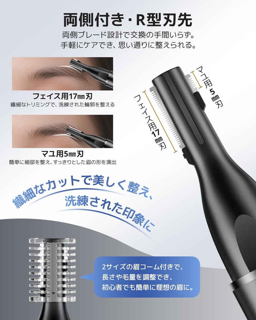 Nose Hair Trimmer for Men and Women New Model Eyebrow Gentle on Speed Adjustable Low Electric Shaver for Men and Includes Cleaning Brush [2025 -