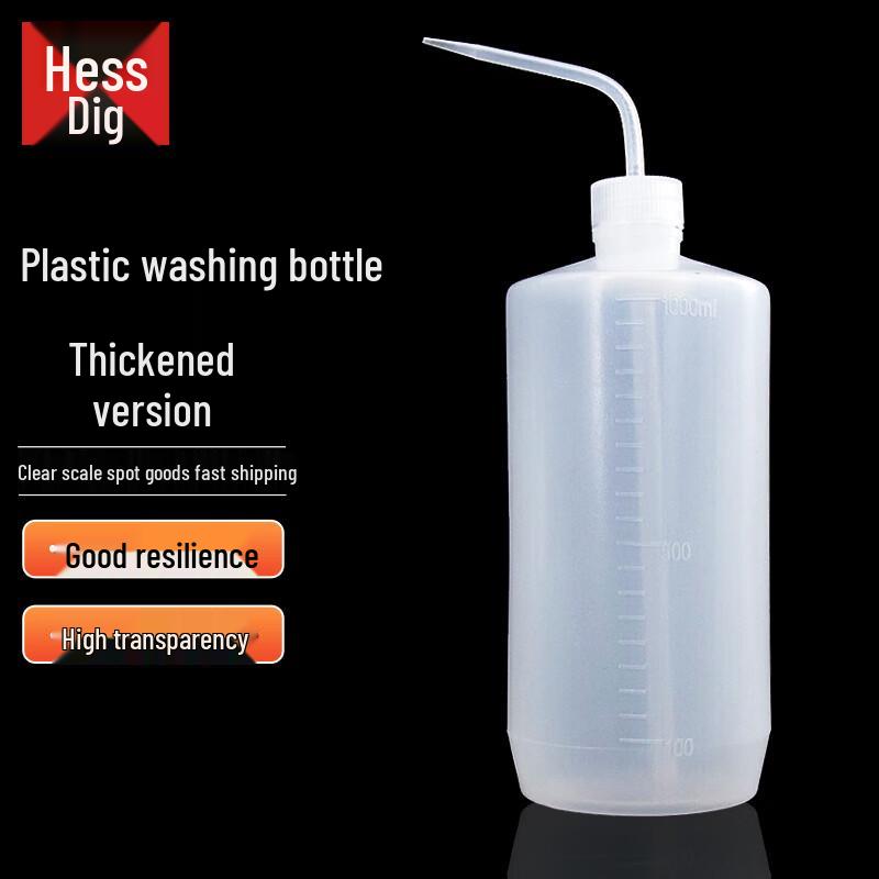 Hesdige LDPE Graduated Wash Bottle with Bent Spout