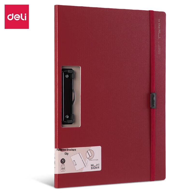 Deli A4 Horizontal Folding Clip Board
