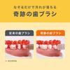 Miracle Toothbrush [Slim] Clear Black 3-Pack for Adults [Authentic Product] [Official]