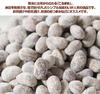 Musouan Korumae Kumamoto Traditional Dried Natto 70g