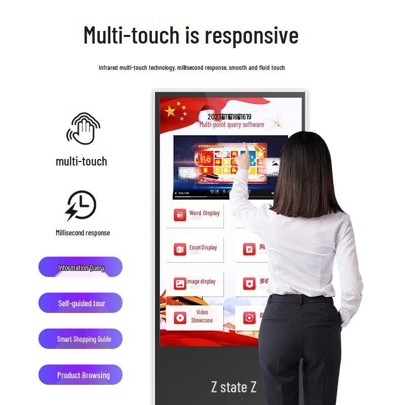 55-inch Vertical HD Touch Screen Advertising Kiosk CN plug (adapter included)