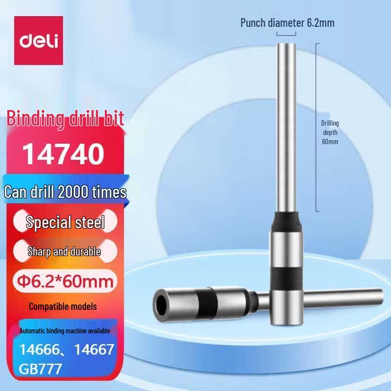 Deli 14740 Binding Machine Hollow Drill Bit CN plug (adapter included)