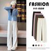 Black wide-leg pants women's new spring and autumn drape lazy wind loose little chenille knitted casual pants