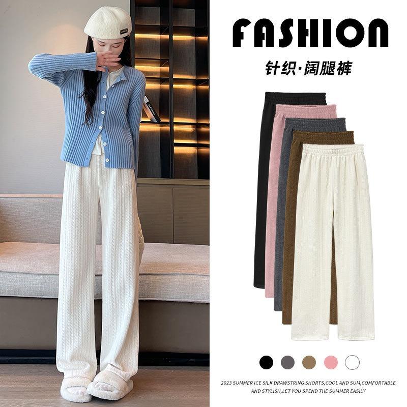 Blue chenille wide-leg pants women's new autumn and winter piled thickened knitted casual straight wide-leg pants