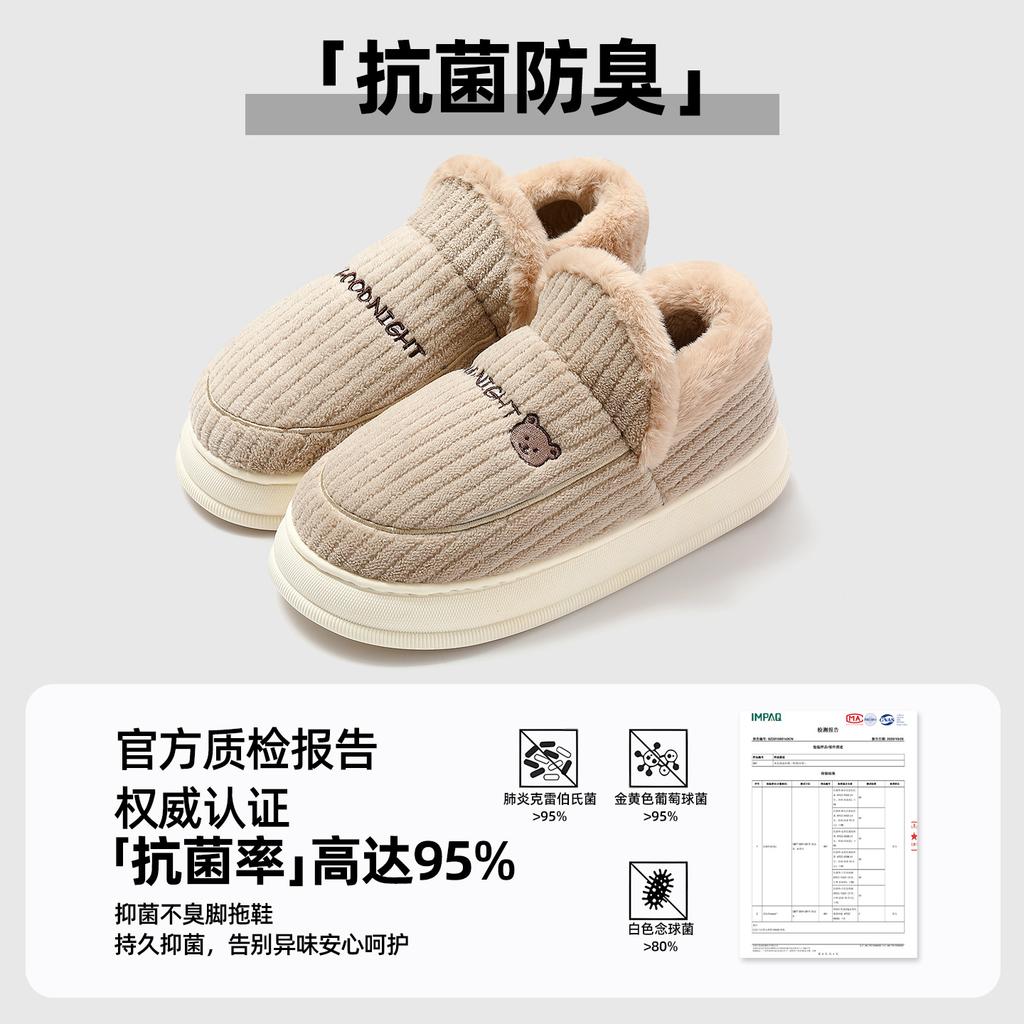 Cotton slippers antibacterial winter bag heel indoor home thick bottom velvet thickened thermal belt heel cotton shoes