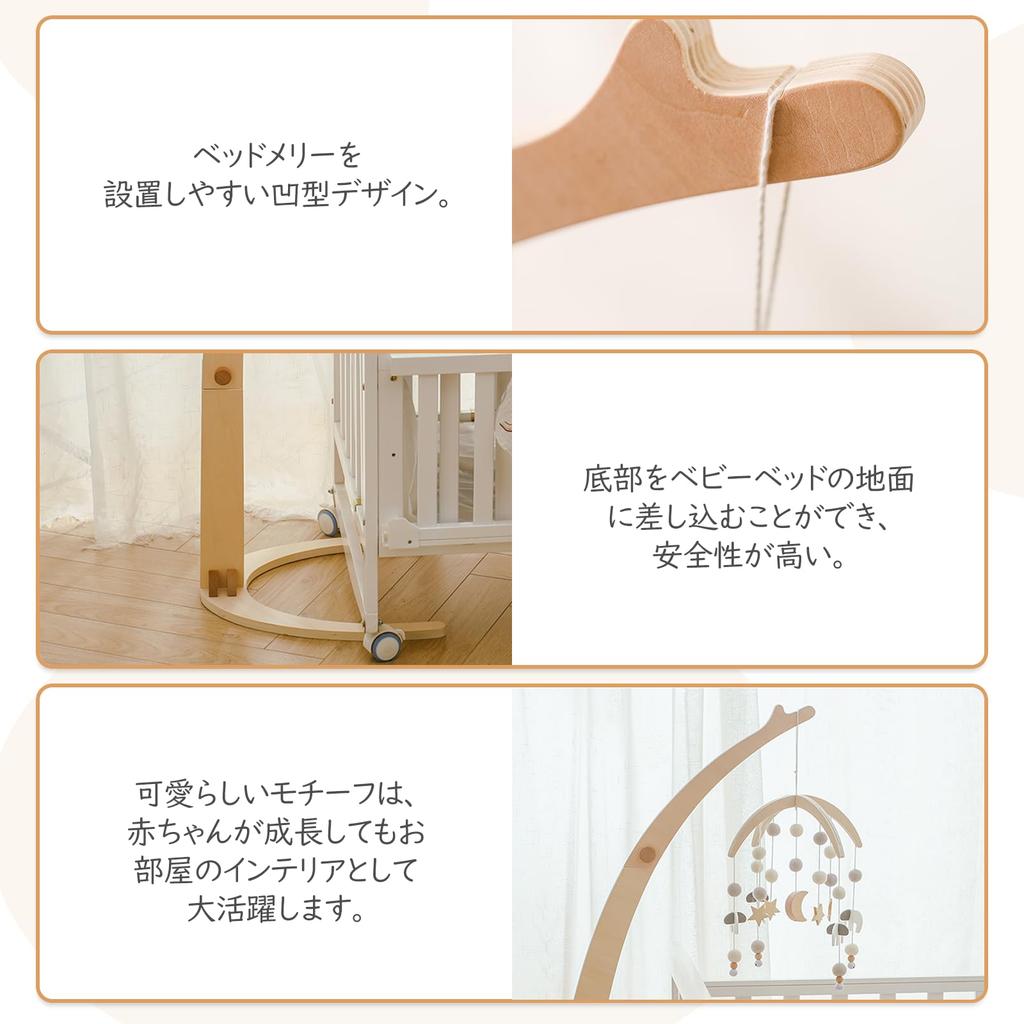 Etucdose Bed Merry Standing Wooden Baby Easy To Wind Hanging Bed Sleeping Birth Baby Educational Bedding Set, Arm, Mobile, Install, Chime, Type,