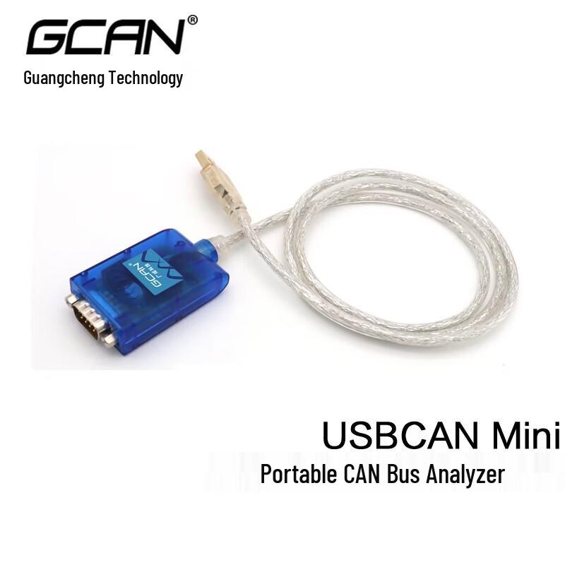 GCAN USBCAN Bus Analyzer and USB to CAN Converter