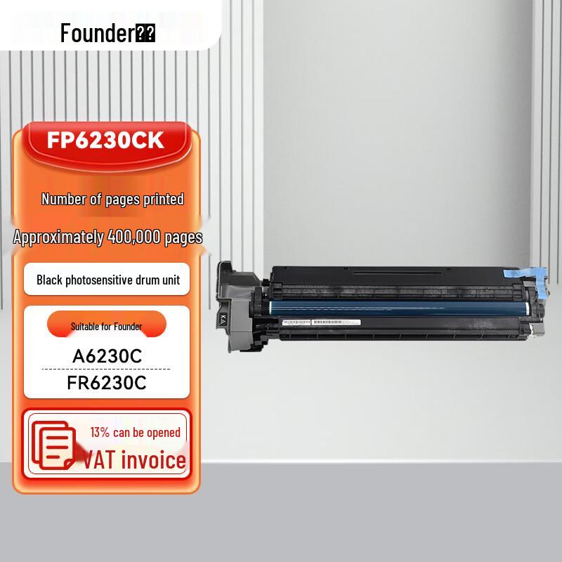 Founder FR6230C/A6230C Series Printer Supplies and Accessories CN plug (adapter included)