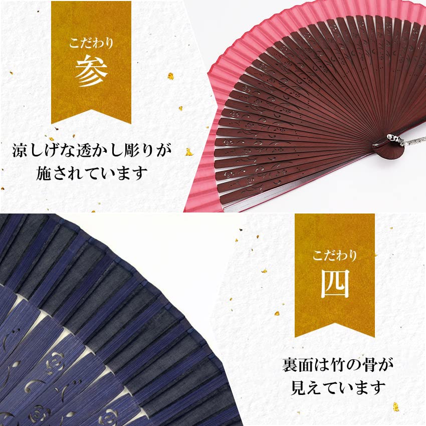 Osaka Choseido Folding Fan Fan and Handkerchief Rose Fan, Women's, Stylish, Business, Bag, Case, Set, (Crimson)