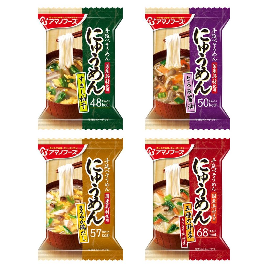 Amano Foods Nyumen 12 Servings Assorted Set with Domestic Dried Instant Japanese Style Noodles Freeze-Dried Noodles, (4 Varieties), Vegetables,