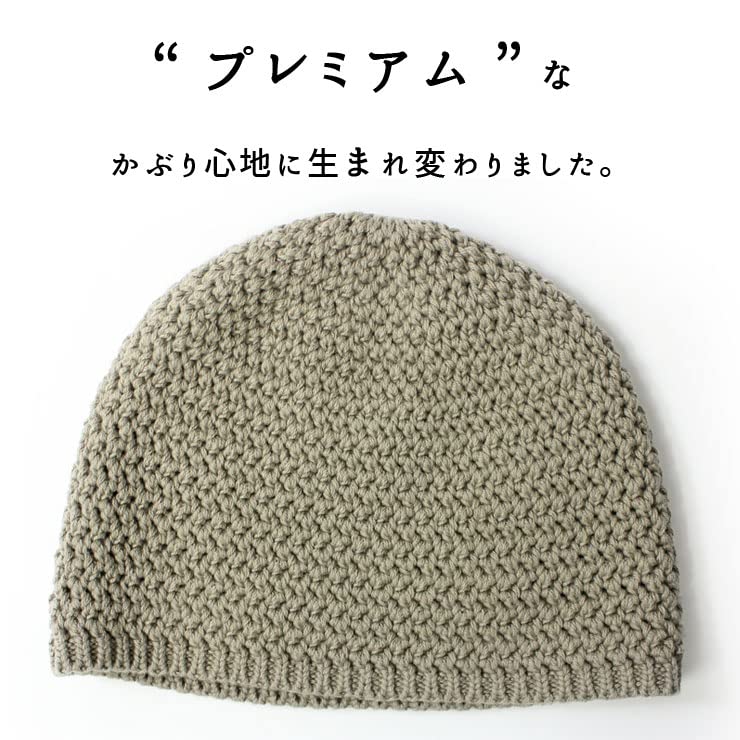 Islamic Watch Summer Made in Soft Knit Knit Hat with Inner Perfect for Respect for the Aged Day and Day Size Wide x 15cm [regnuu] Hat, Japan, Men's