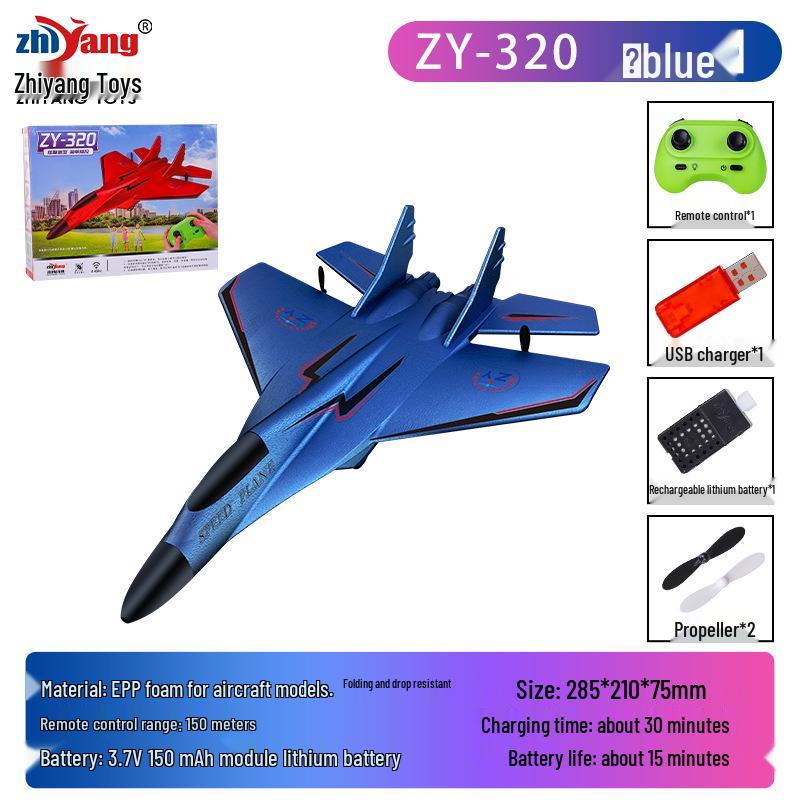 ZY-320 Remote Control Electric Foam Glider Model Airplane