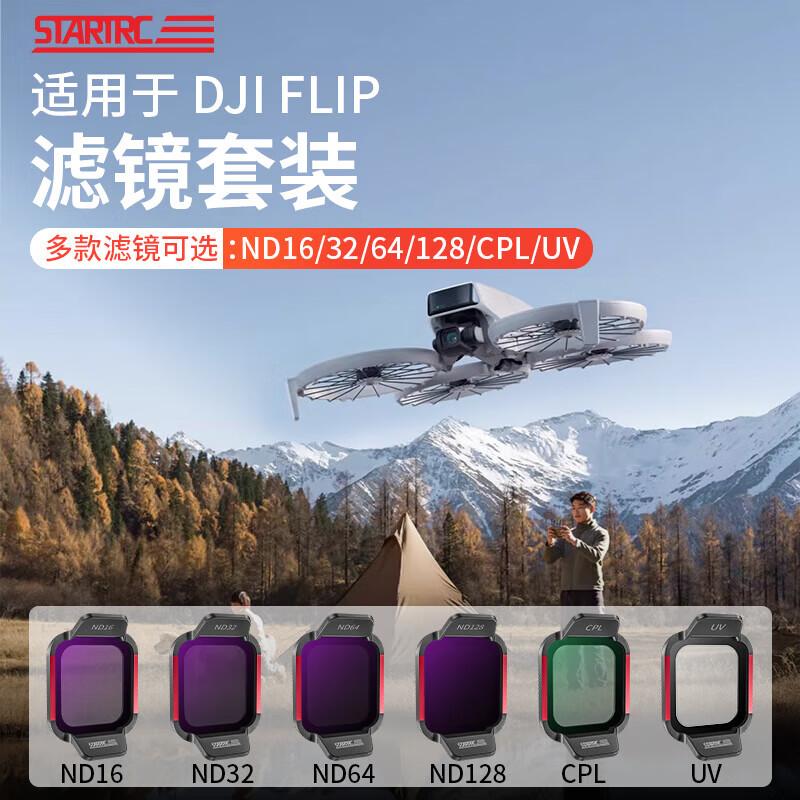 

STARTRC Professional 6-Piece Filter Kit for DJI FLIP Drone