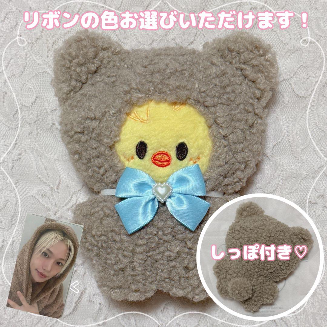 

[Б/У] skzoo 10 см Плюшевая игрушка Кигуруми Медведь Straykids Погари