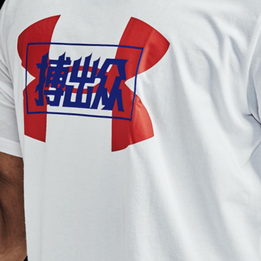 Under Armour Attitude Logo Printed Training Casual Crew Neck Short Sleeve T-Shirt Men Tops White 1362839-100