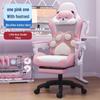 Ergonomic Reclining E-sports Chair 835A - Adjustable, Comfortable Swivel Gaming Seat for Extended Sitting