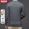 Hengyuanxiang Men's 100% Fine Wool Round Neck Sweater