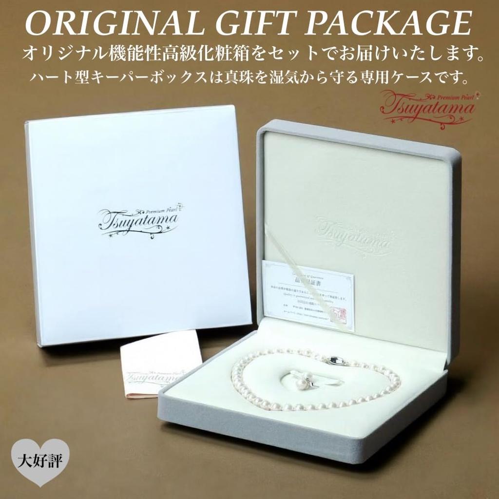 Premium Freshwater Pearl Necklace Round with Set Perfect for Formal Entrance Graduation and More Comes with a Luxury Case [Tsuya Tamaururu] 7.5-8mm