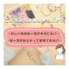 Glass Beads 2mm Round Small 28 Colors Set with Rubber Tegs Bead Craft Accessory Kit Handmade DIY Craft
