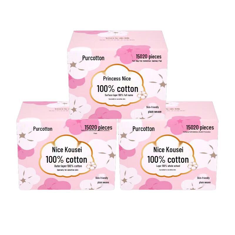 PurCotton Sensitive Skin Ultra-Thin Panty Liners