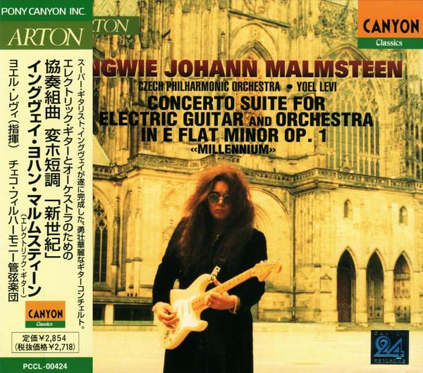 

CD - Концертная сюита для электрогитары PCCL00424 Canyon Classics 1998 Япония Рок