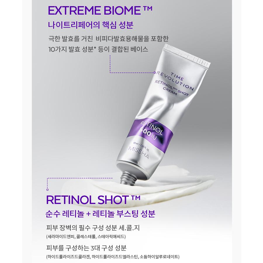 MISSHA Time Revolution Retinol 500 Shot Cream 60ml