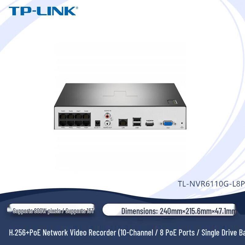 TP-Link 10-Channel NVR Security Recorder CN plug (adapter included)