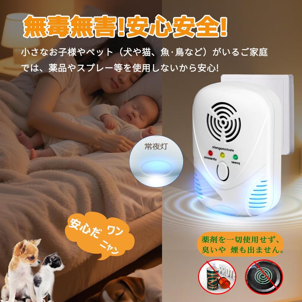 Newly Improved of Powerful Ultrasonic Insect Repellent for Roaches and Repels and Controls Includes Electromagnetic 5 Types of Ultrasonic Pressure and