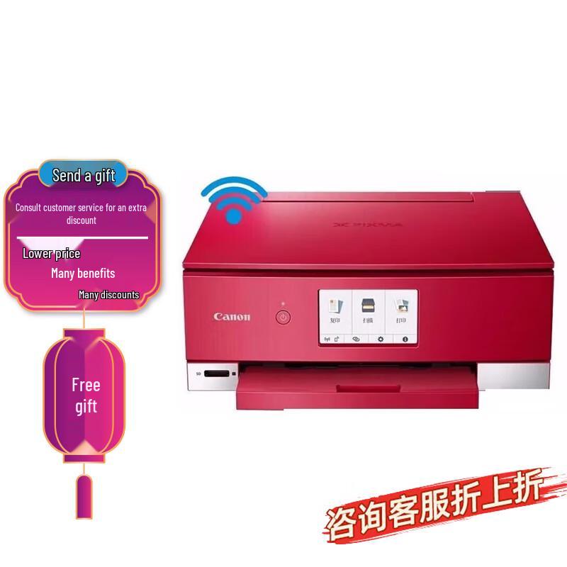 

Canon PIXMA TS8380t Wireless All-in-One Inkjet Printer