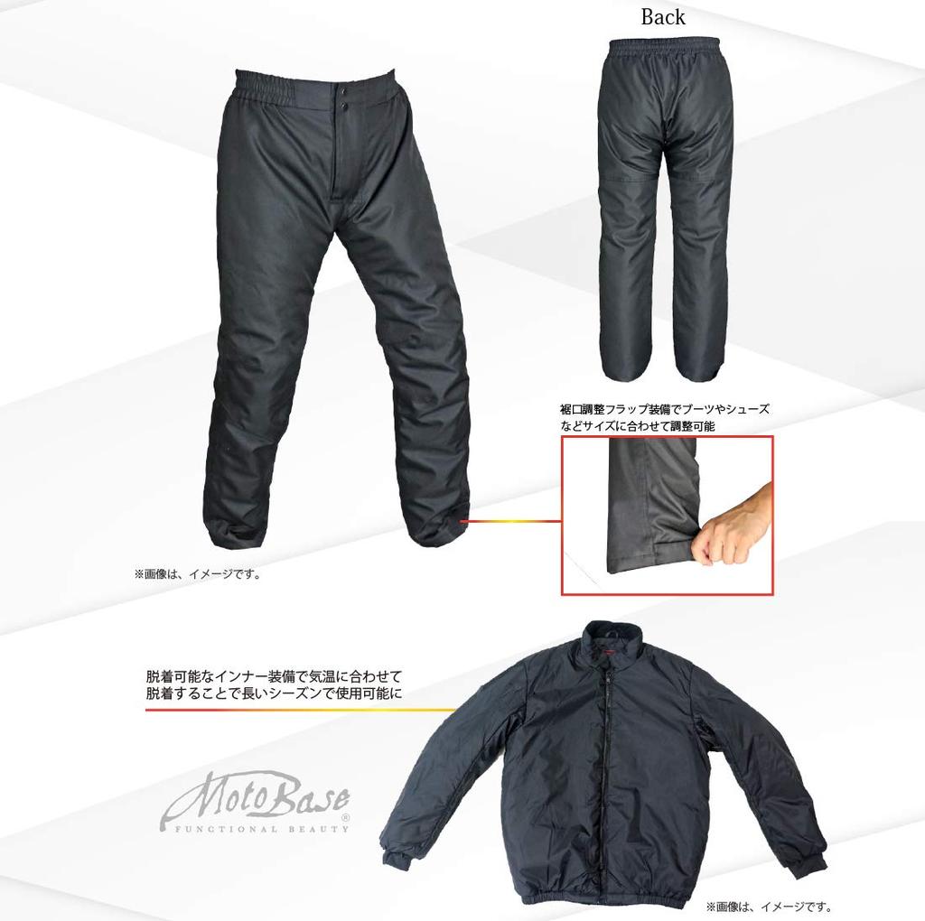 Model Winter Ride Touring Suit [Motobase] Autumn/Winter Windproof/Coldproof/Waterproof (Jacket/Pants Set)/MBWS-01 (Black/Red/4L)