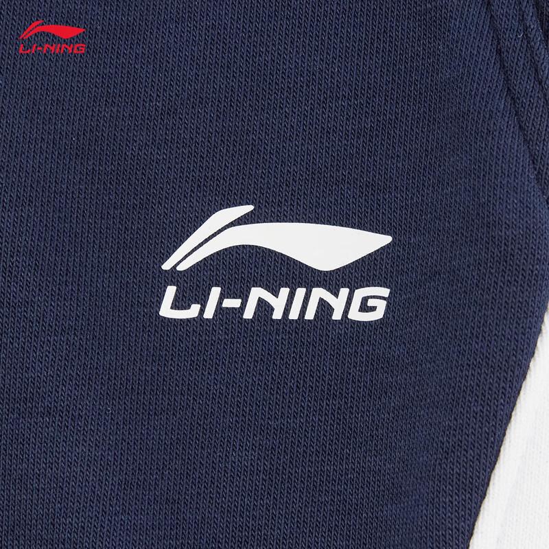 Li-Ning Youth Unisex Jogger Sweatpants YKLW095