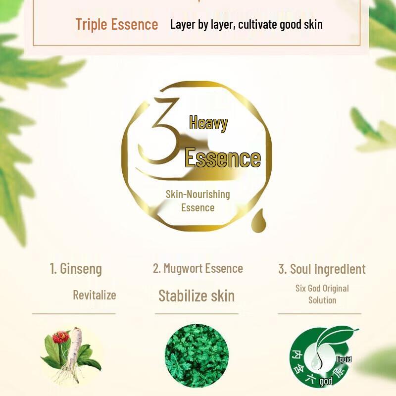 Liushen Nourishing Ginseng & Mugwort Shower Gel