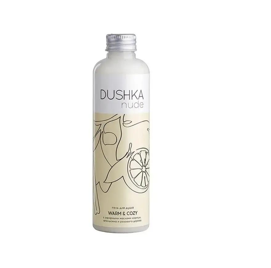 

Гель для душу Warm & Cozy Dushka 200 мл