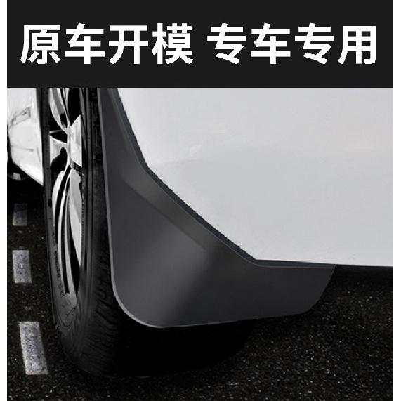 Pro Toyota Corolla Auris E140 E150 2007~2013 Blatníky na auto Ochrana kol Lapače nečistot Kryty Díly Vnější příslušenství