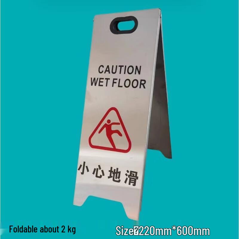 Portable A-Frame Safety Sign