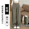 Sweatpants Women's Pants Autumn New Low-rise and Thin Loose Straight Wide-leg Casual Lazy Sweatpants