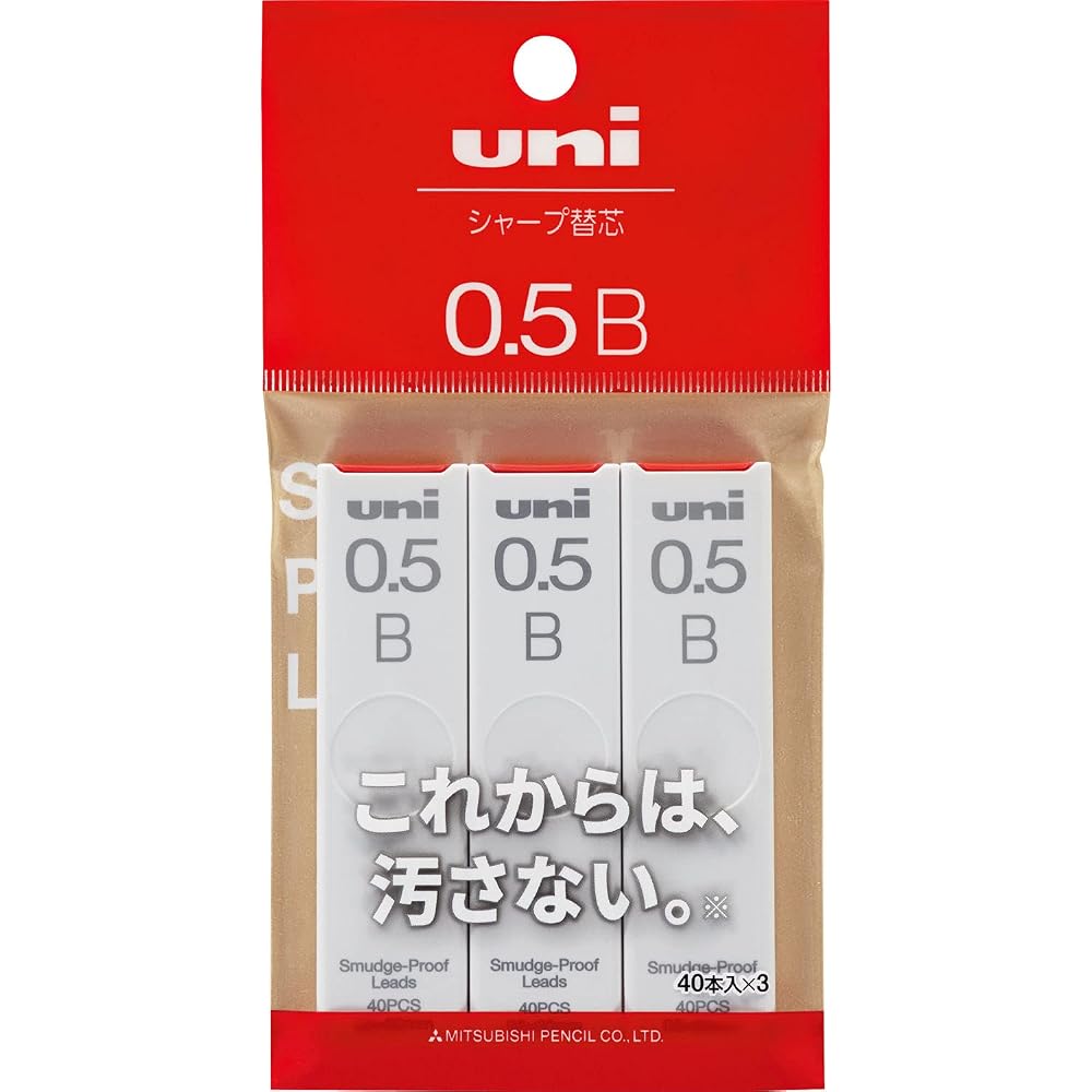 Mitsubishi Pencil Mechanical Pencil Lead Uni 0.5 B 3 Pack ULS05403PB Black