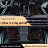 Lynk & Co 08 Door Sill & Full Coverage TPE Floor Mats - Wear-Resistant, Non-Slip, Waterproof.