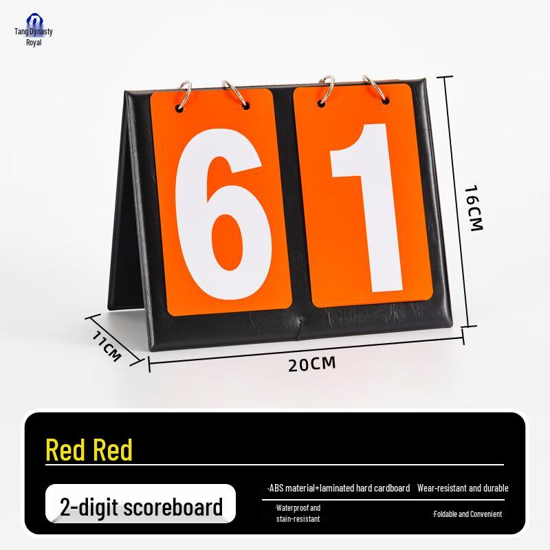 

Portable 2-Digit Basketball Scoreboard