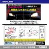 TANAX NAPOLEON Shark Mirror 6 Black Motorcycle 10mm Thread Bolt Mirror Meets All Safety 1 Mirror Included NA-013 Mirror, Standard/Reverse Included,