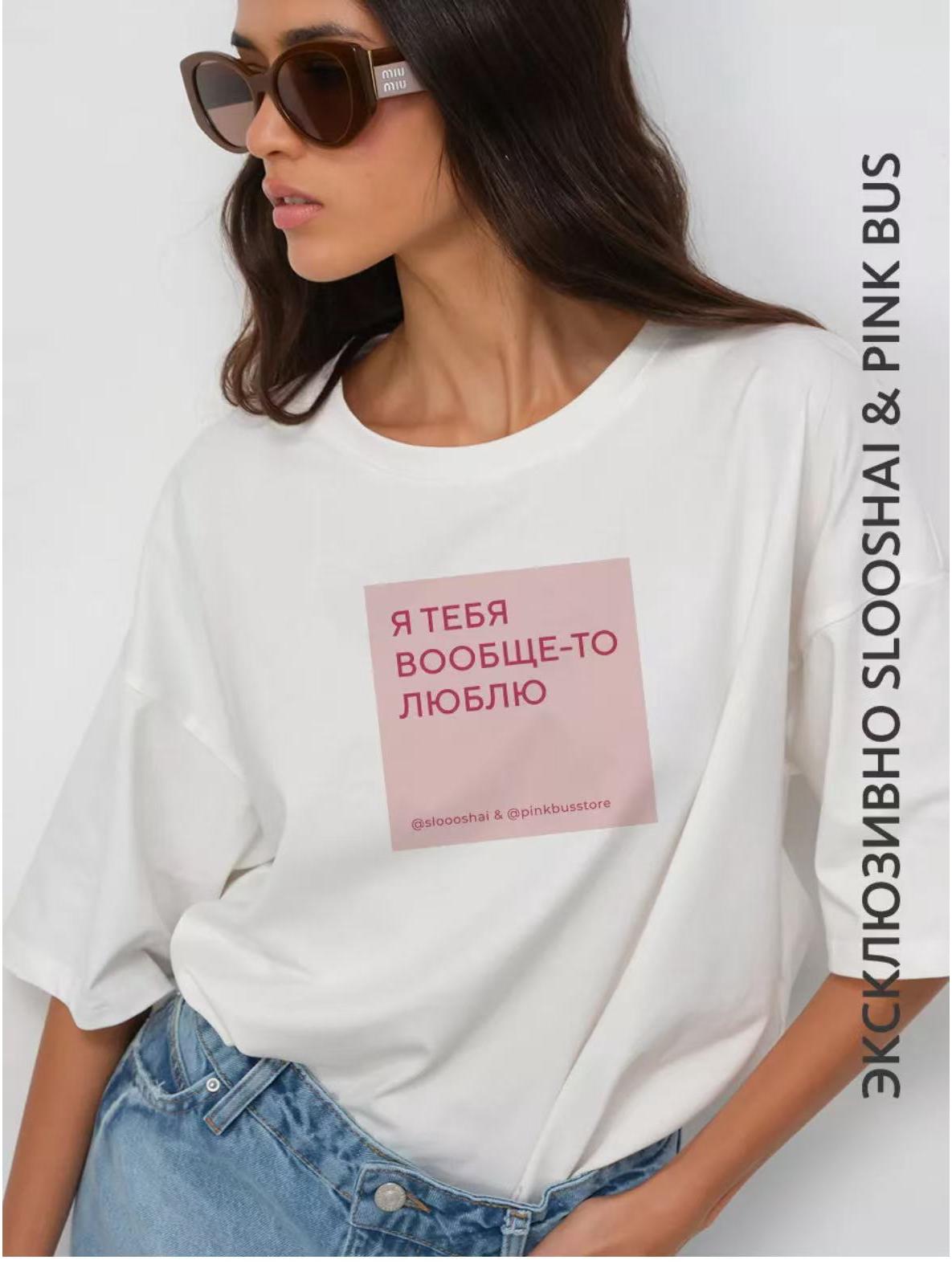 

Милый принт Хлопок Круглый вырез Повседневный Короткий рукав Верхняя одежда 3XL белый